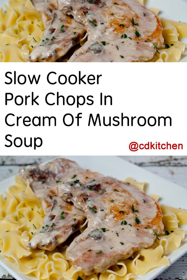 Pressure Cooker Pork Chops Cream Of Mushroom Rice
 Check out Slow Cooker Pork Chops In Cream Mushroom Soup