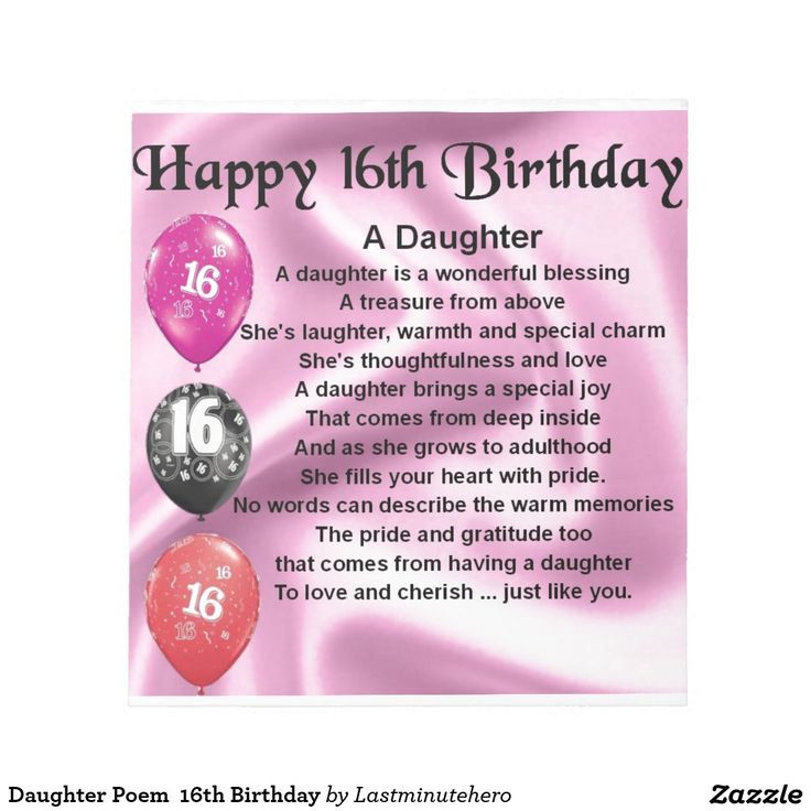 16Th Birthday Quotes For Daughter
 Daughter Poem 16th Birthday Notepad Zazzle