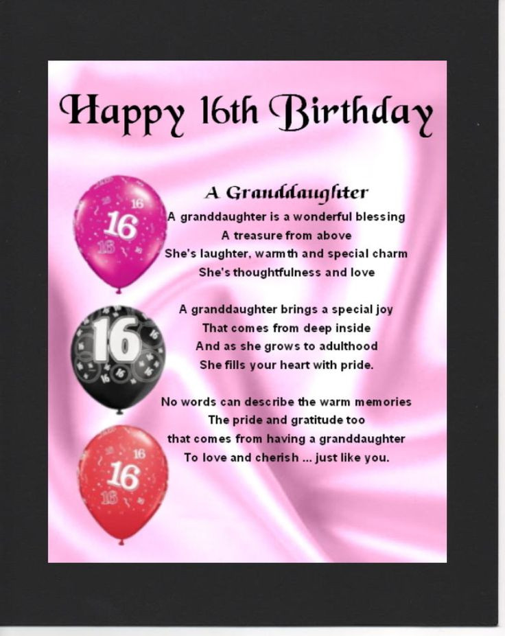 16Th Birthday Quotes For Daughter
 Personalised Mounted Poem Print 16th Birthday Design
