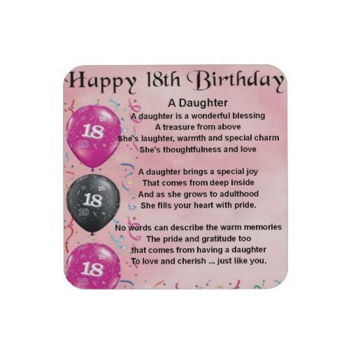 18th Birthday Quotes For Daughter
 Daughters 18th Birthday Quotes QuotesGram