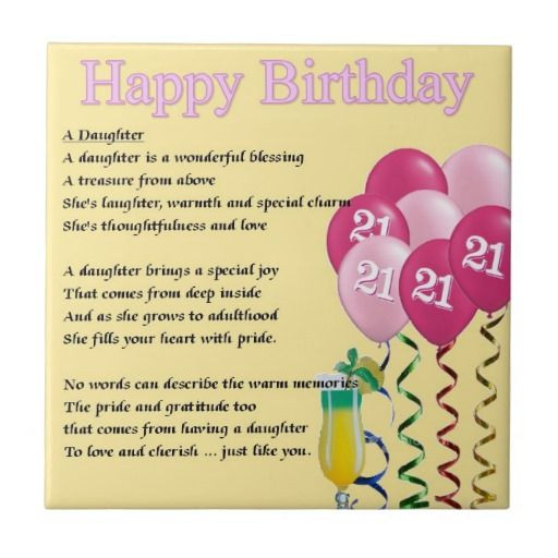 21st Birthday Quotes For Her
 21st birthday poems for daughter Google Search