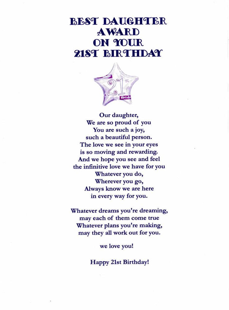 21st Birthday Quotes For Her
 21st birthday party for daughter