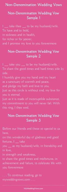 Basic Wedding Vows
 The Wedding Readings You’ve Been Searching For