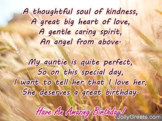 Birthday Quotes For Aunt
 Birthday poems for aunt