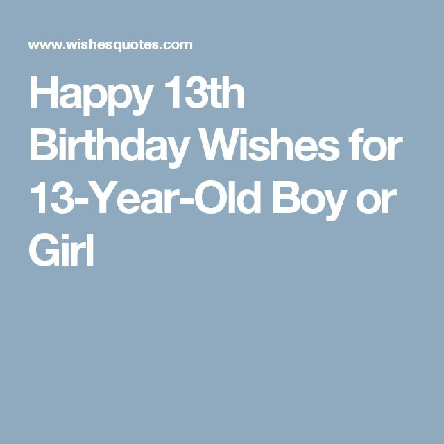 Birthday Wishes For 13 Year Old
 The 25 best 13th birthday wishes ideas on Pinterest