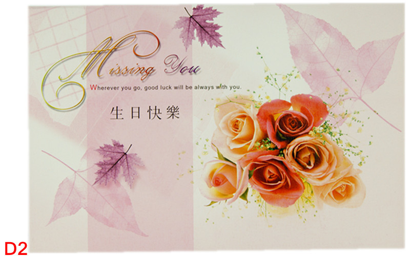 Chinese Birthday Wishes
 New High Quality Chinese Writings Happy Birthday Greeting
