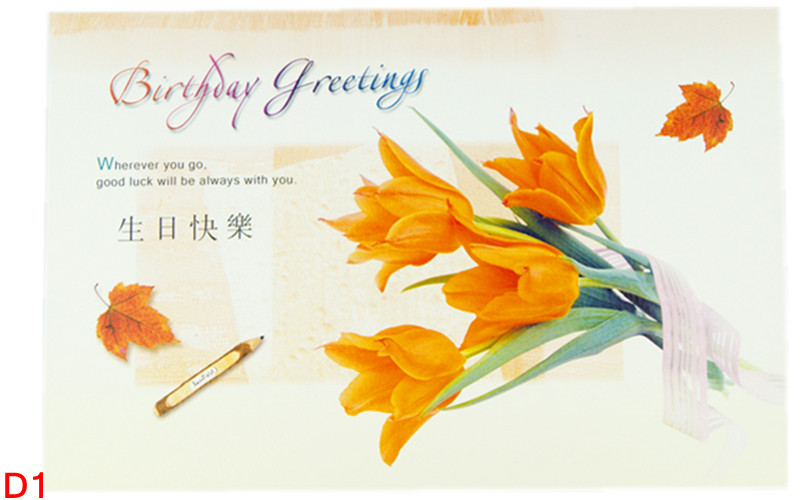 Chinese Birthday Wishes
 New High Quality Chinese Writings Happy Birthday Greeting