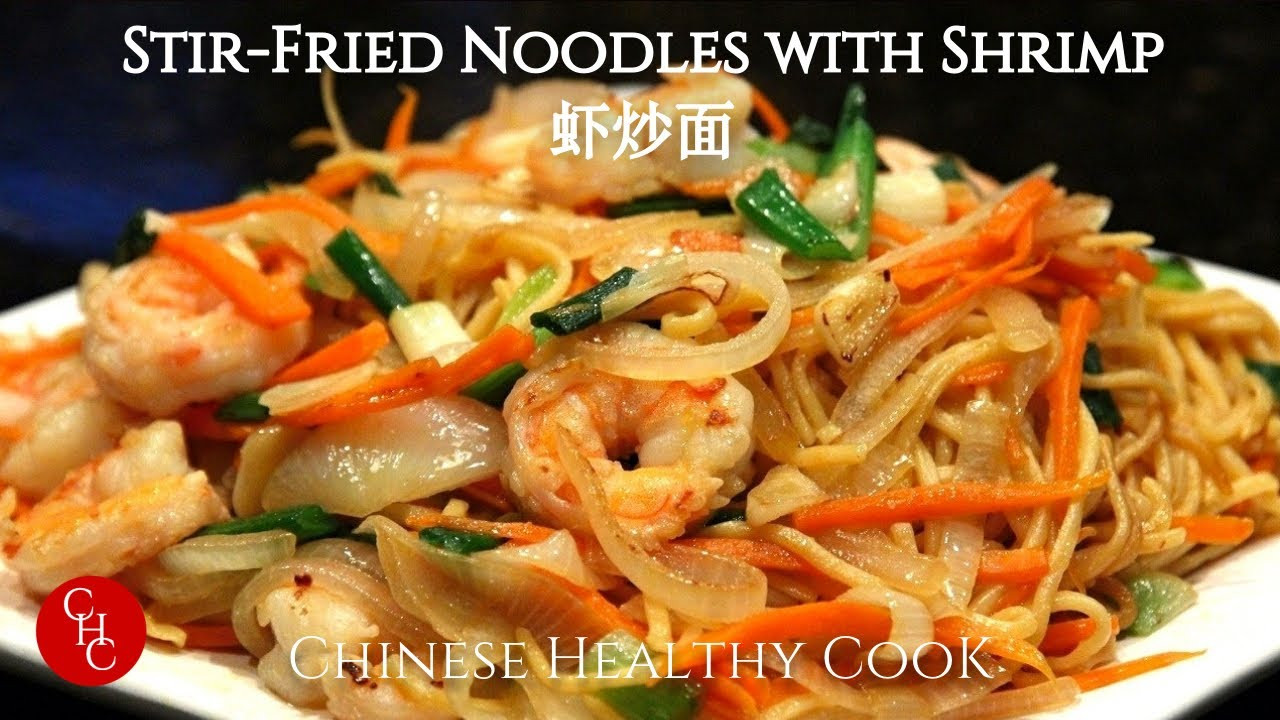 Chinese Noodles With Shrimp
 Chinese Stir Fried Noodles with Shrimp 虾炒面（中文字幕 Eng Sub