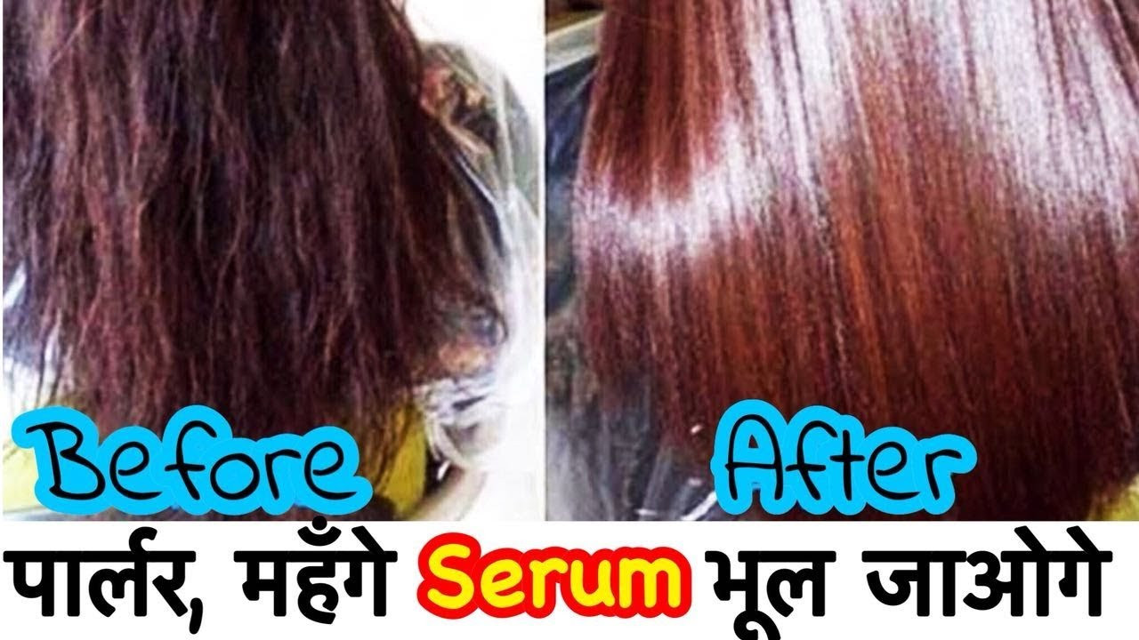 DIY Hair Serum For Dry Hair
 Glossy Shiny Smooth Hair in 2 Min