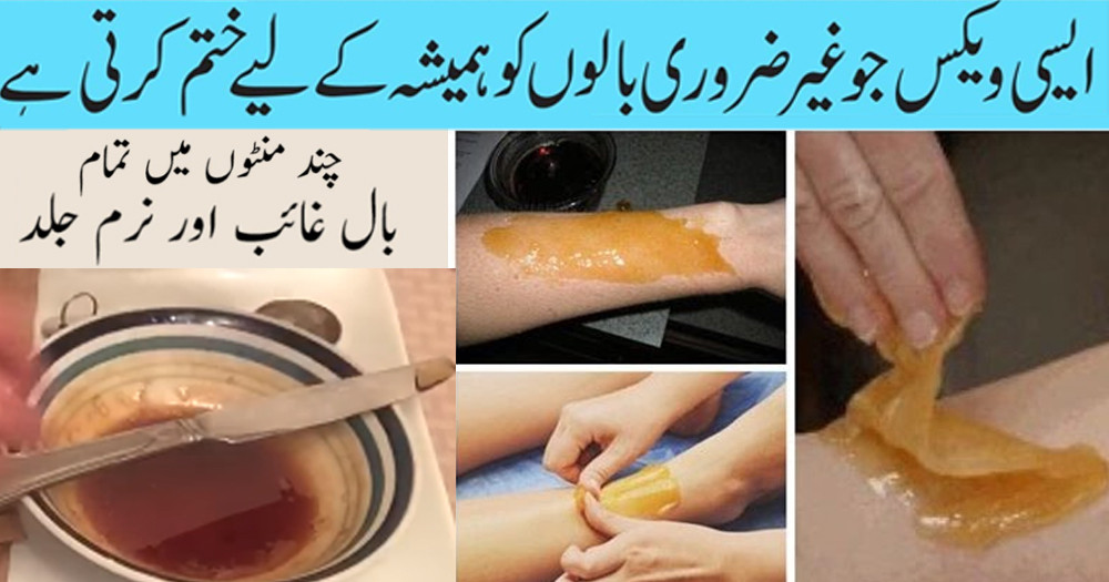 DIY Hair Wax Removal
 Working DIY Wax for Hair Removal