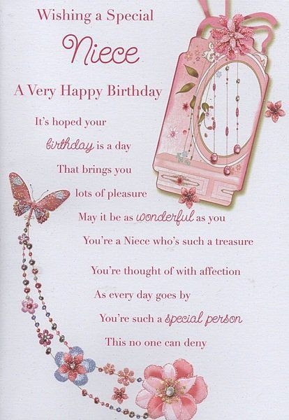Funny Happy Birthday Quotes For Niece
 220 MEMORABLE Happy Birthday Niece Wishes &