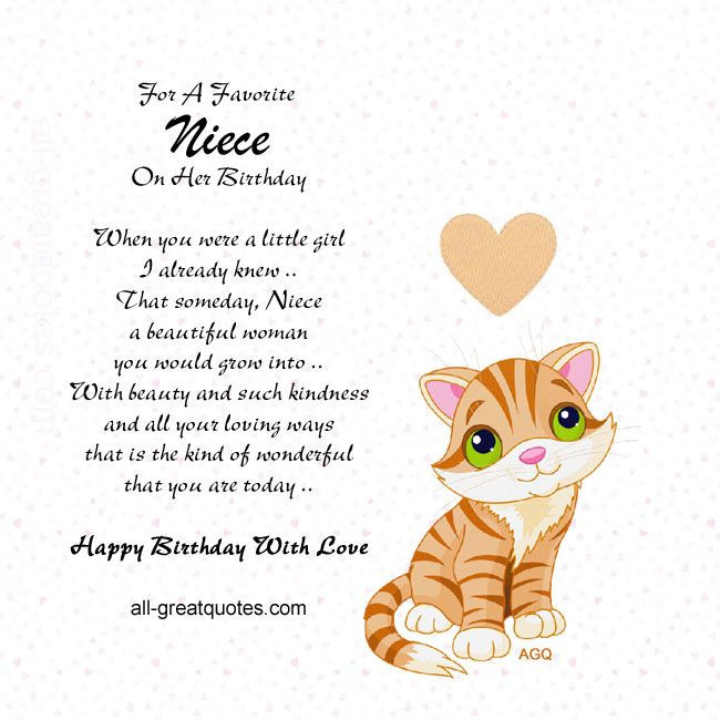 Funny Happy Birthday Quotes For Niece
 For A Favorite Niece Her Birthday