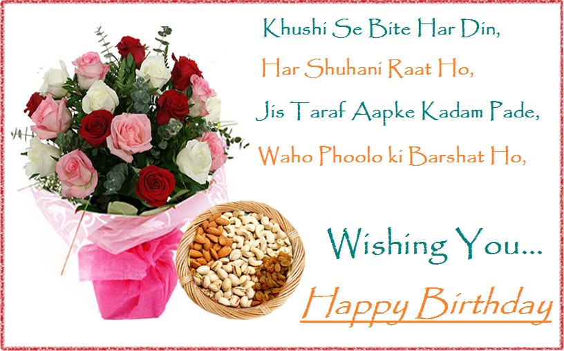 Hindi Birthday Wishes
 Happy Birthday Messages in Hindi Hindi Birthday Cards