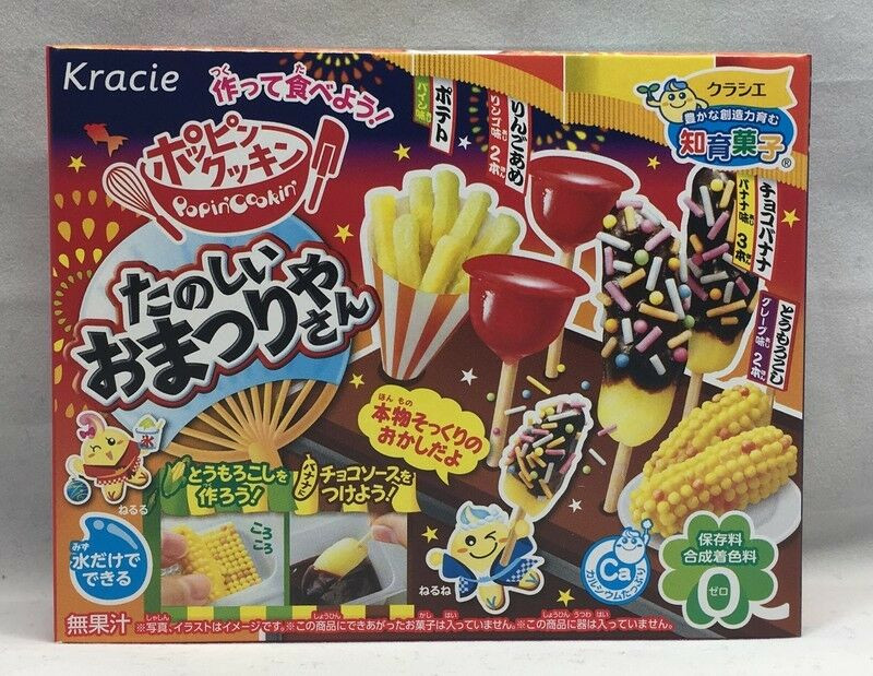 Japanese DIY Kit
 Kracie Omatsuriyasan Happy kitchen popin cookin DIY