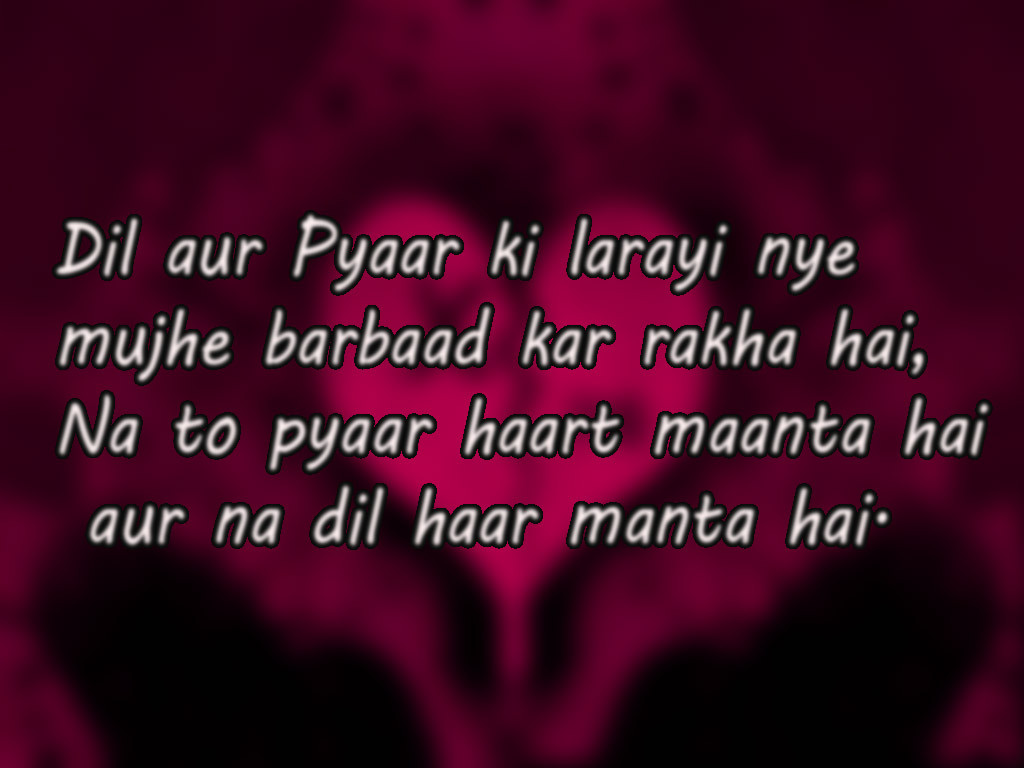 Love Quotes In Urdu
 Love Quotes In Urdu English QuotesGram