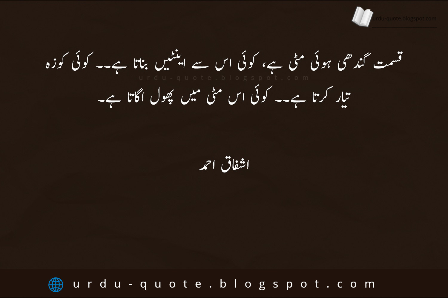 Love Quotes In Urdu
 Urdu Quotes Best Urdu Quotes