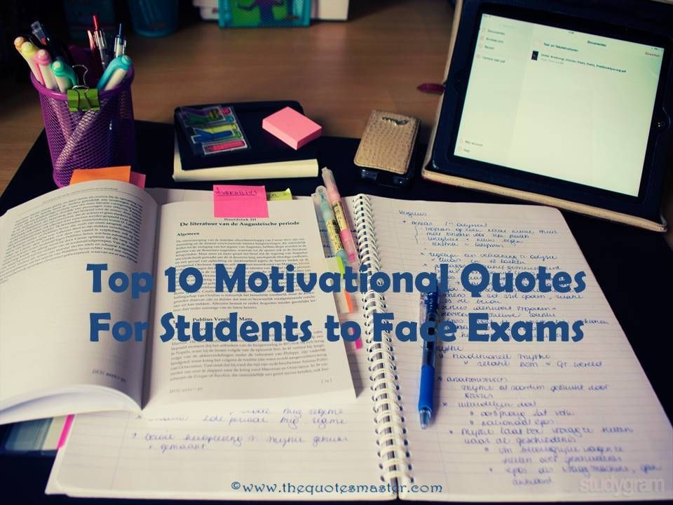 Motivational Quote For Exam
 Motivating Quotes for Students To Face Exams Motivational