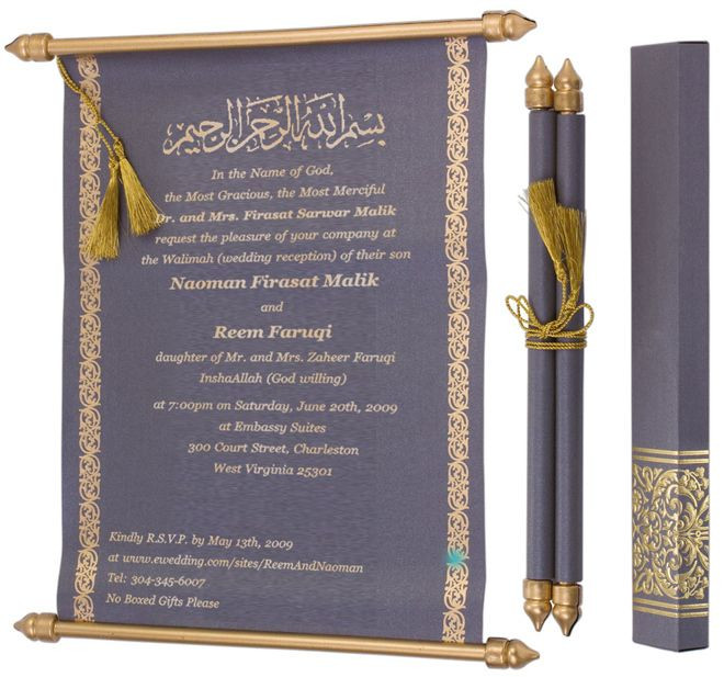 Muslim Wedding Invitations
 The 25 best Muslim wedding cards ideas on Pinterest