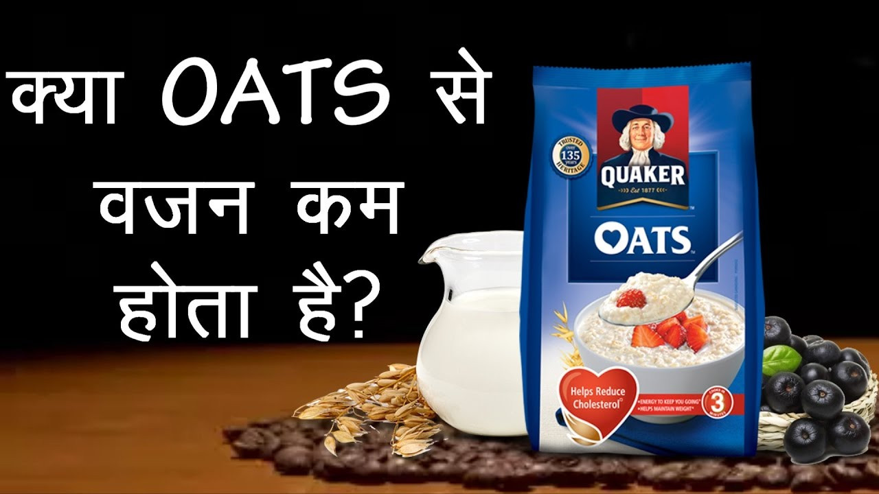 Quaker Oats Weight Loss
 quaker oats weight loss