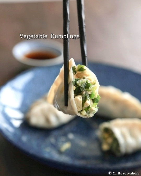 Vegetarian Dumpling Recipes
 Chinese Ve able Dumplings 素餃