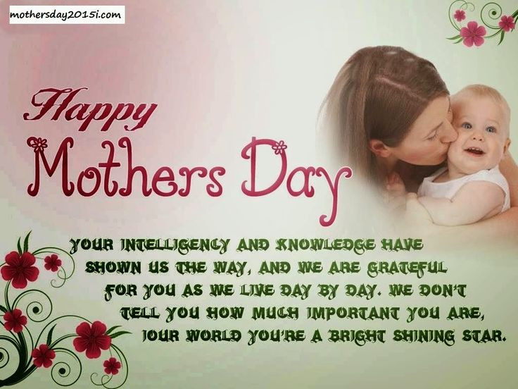 Wife Mothers Day Quotes
 Hubby Happy Mothers Day Quotes from Husband Mothers Day