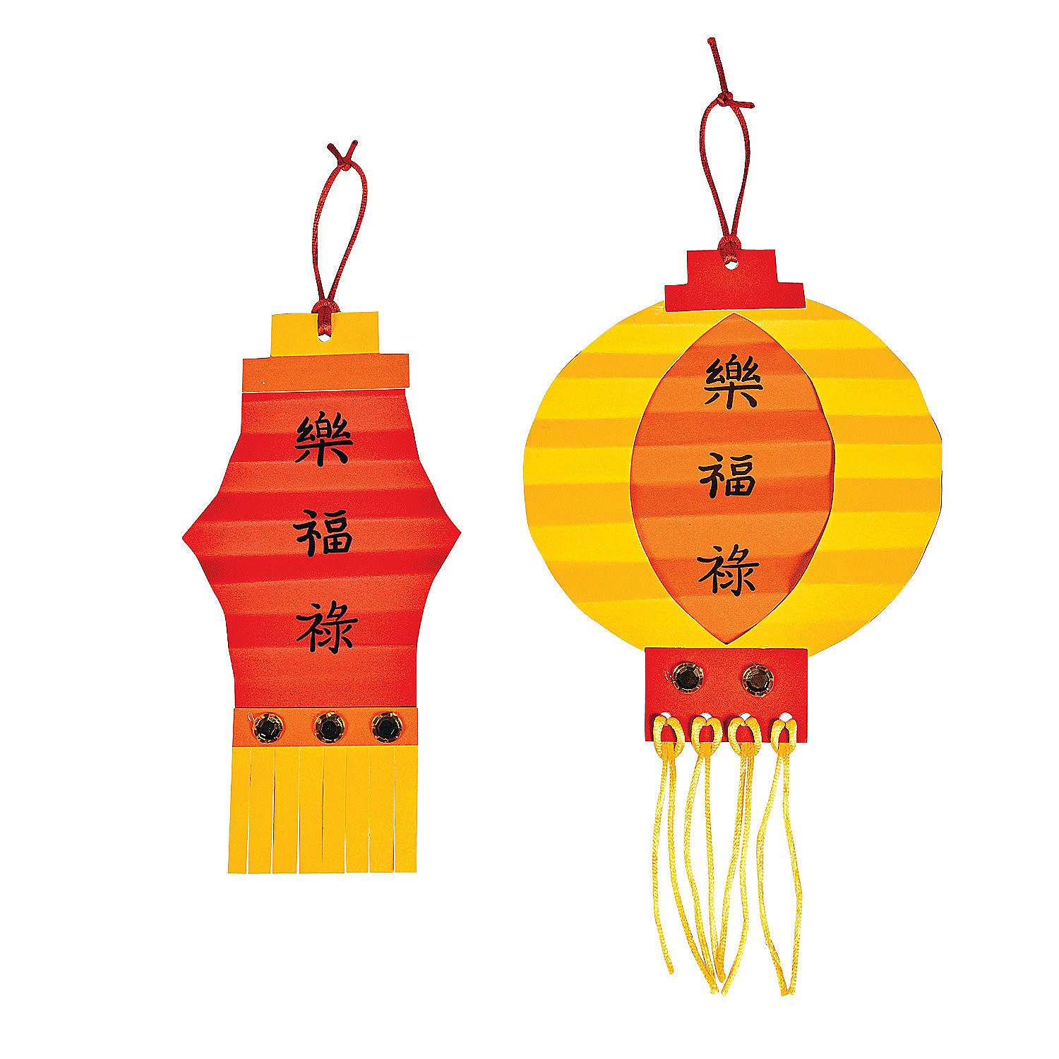 Chinese New Year Lantern Craft
 Chinese New Year Paper Lantern Craft Kit Oriental Trading