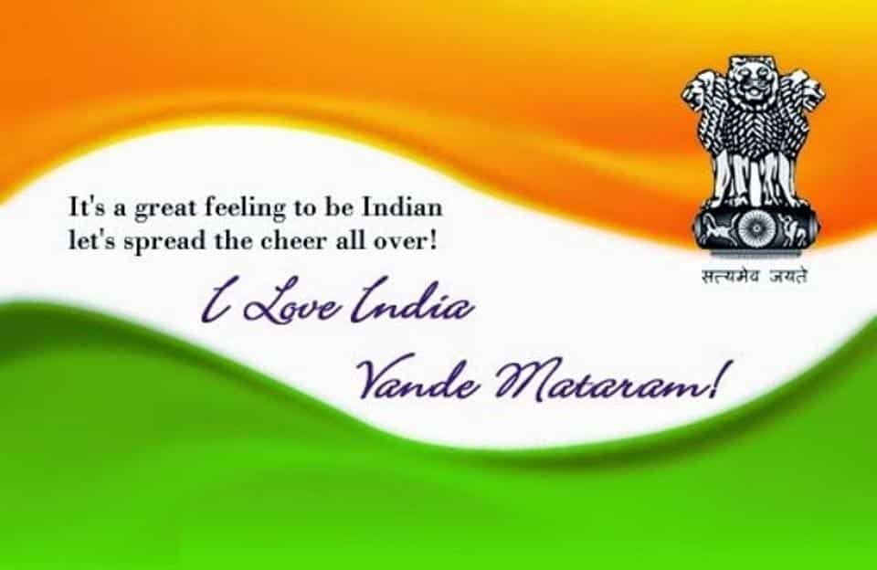 Quotes Independence Day
 Independence Day 2017 Best quotes SMSes wishes to share